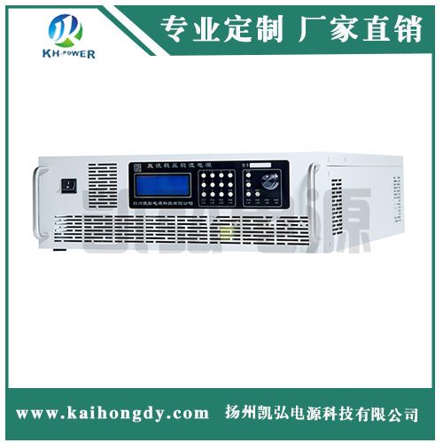 高壓直流穩(wěn)壓穩(wěn)流電源