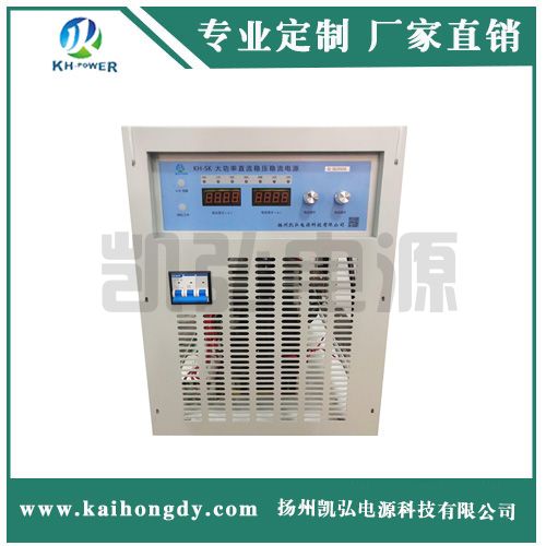 大功率開(kāi)關(guān)電源