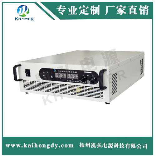 直流高壓穩(wěn)流電源