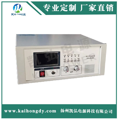 交流穩(wěn)壓電源