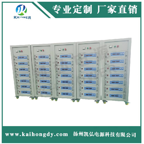 老化電源