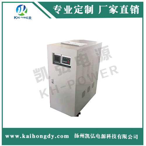 DC110V逆變電源20KVA