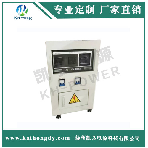 DC110V通迅逆變電源5KVA